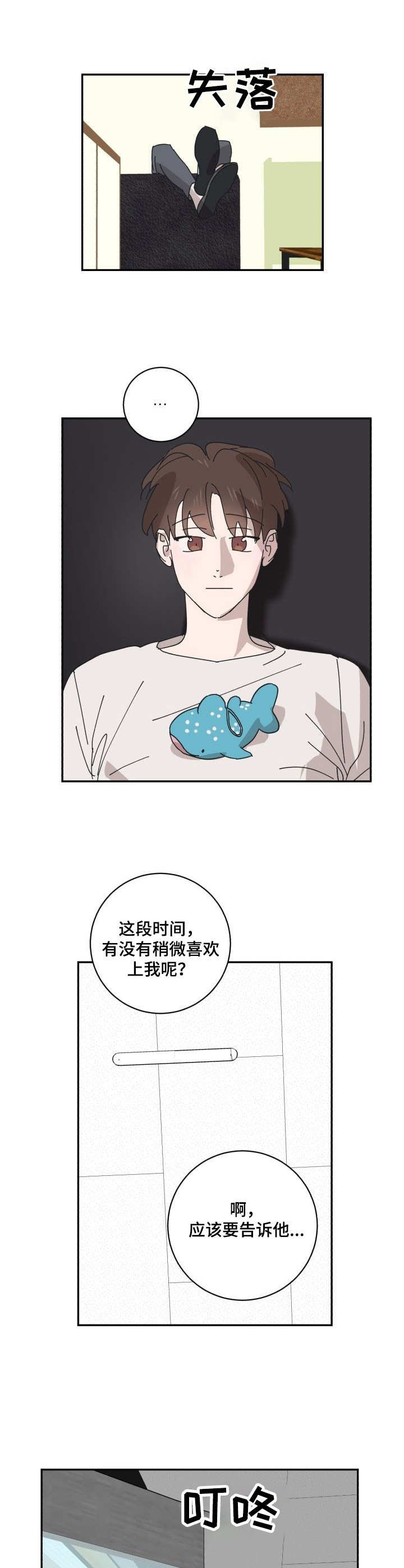 第22章：相思