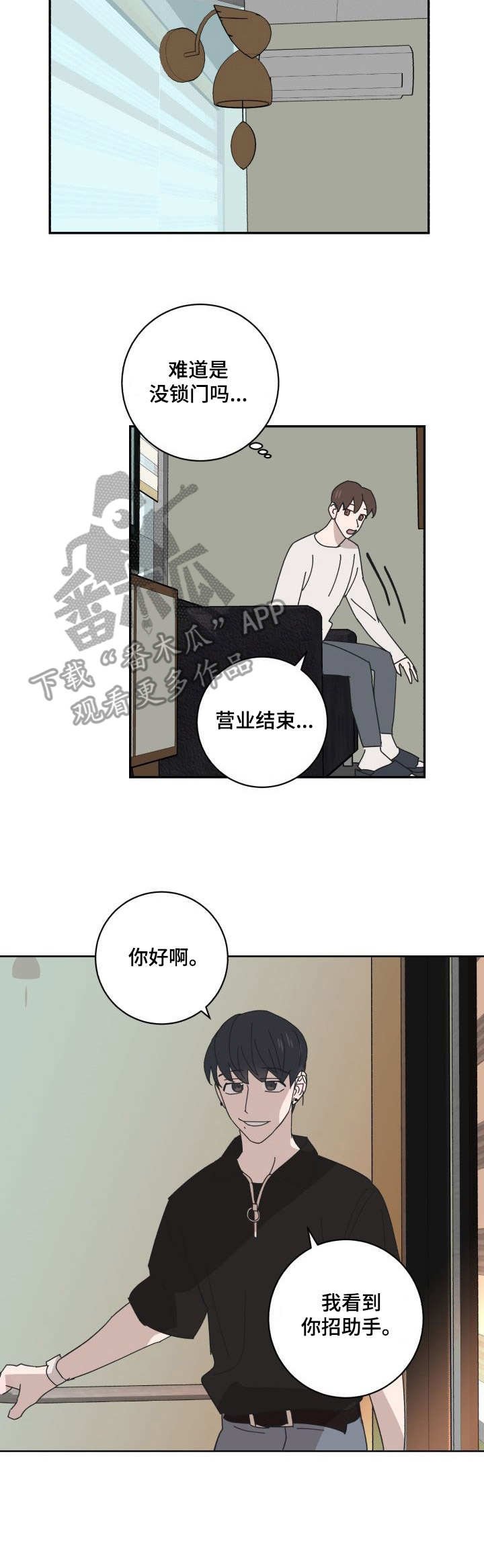 第22章：相思