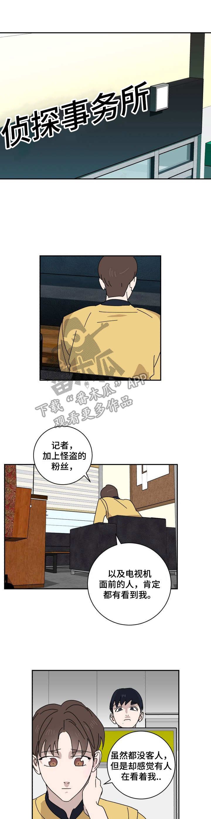 第23章：评分