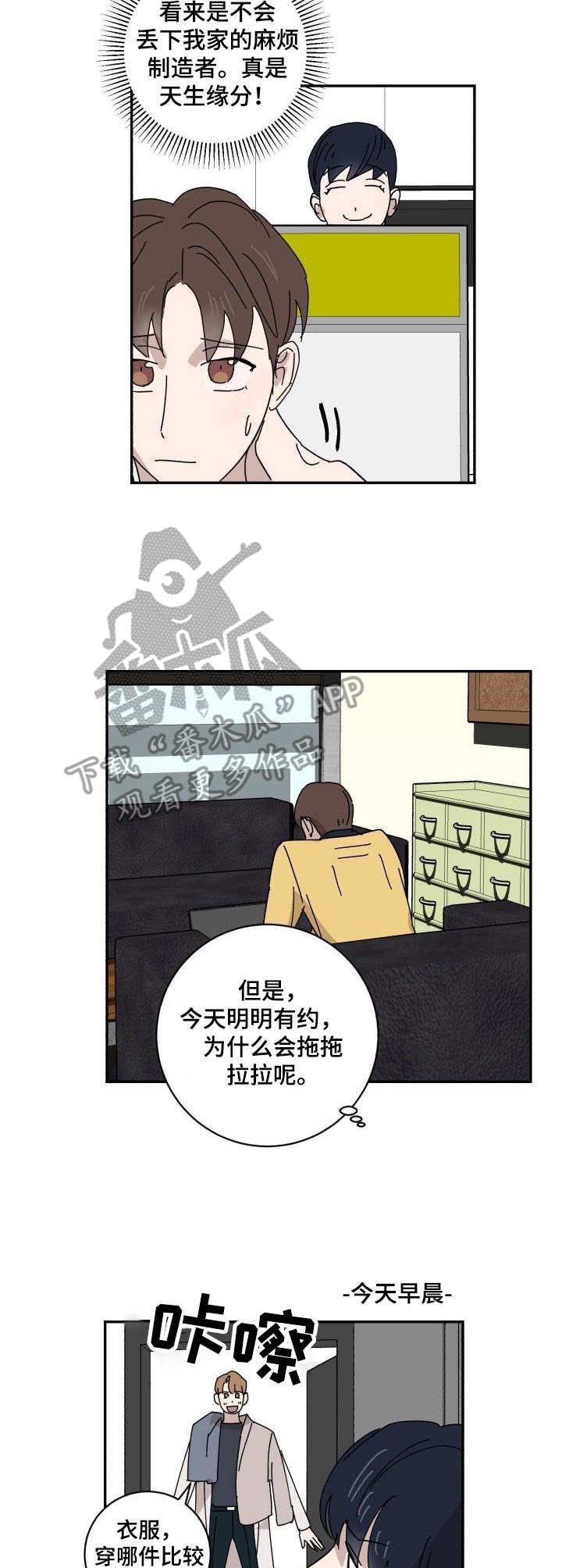 第23章：评分