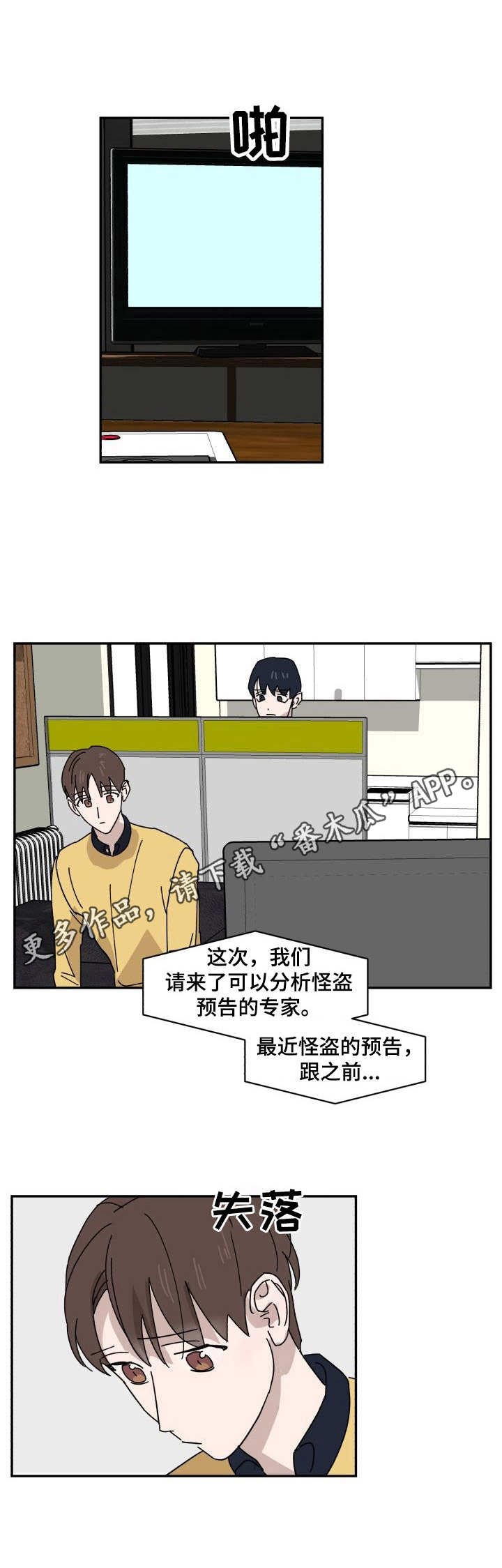 第23章：评分