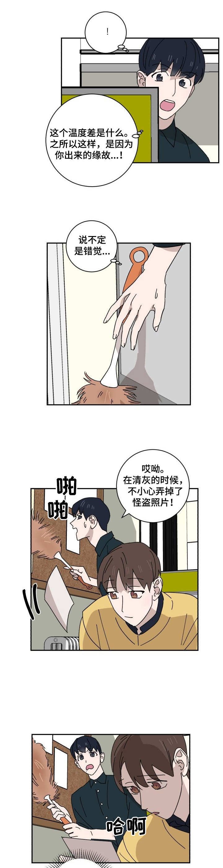 第23章：评分