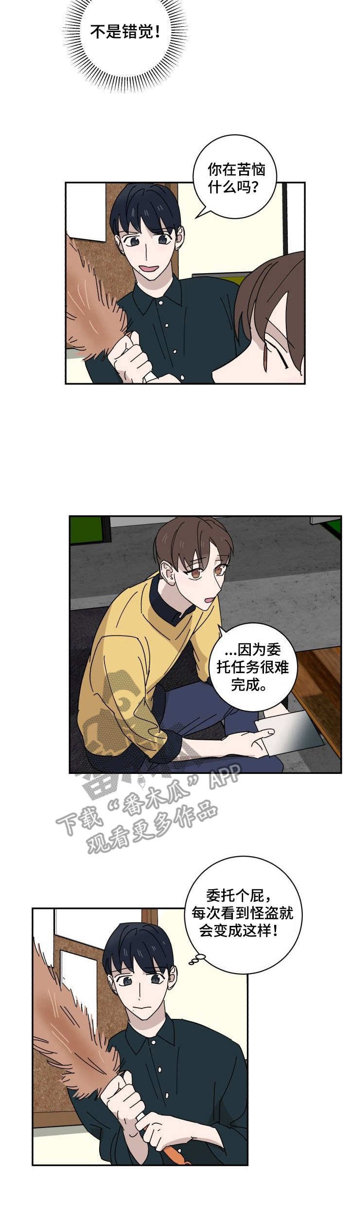 第23章：评分
