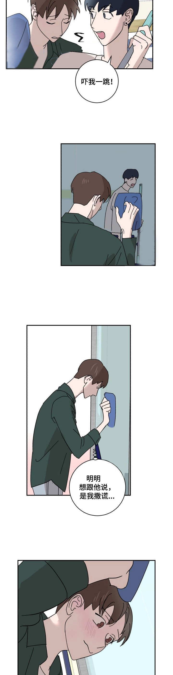 第25章：上门