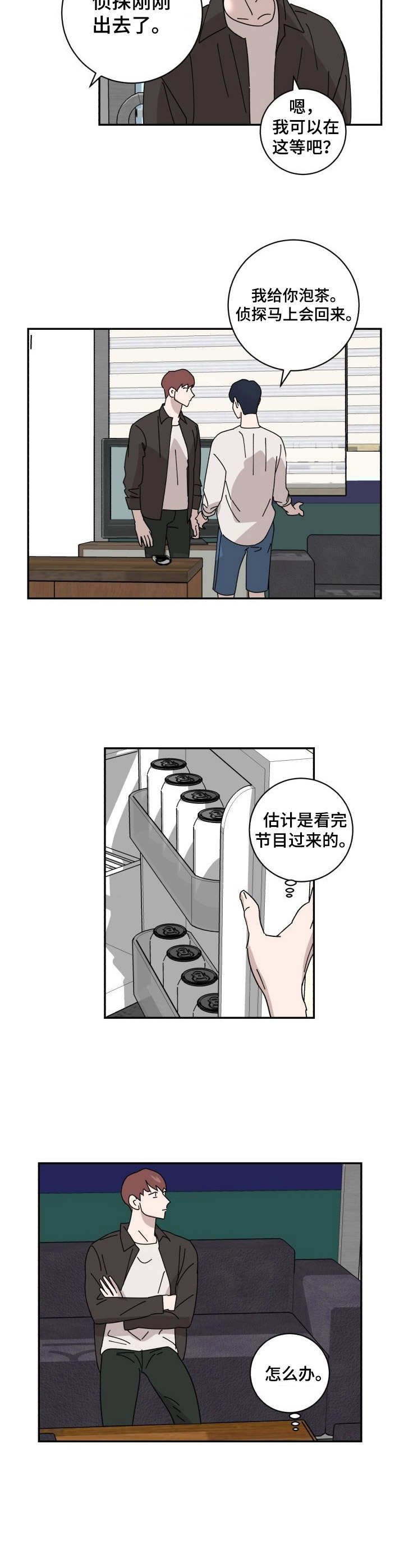 第25章：上门