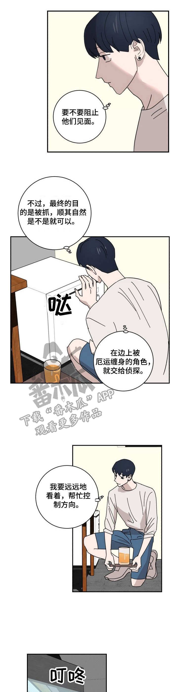 第25章：上门