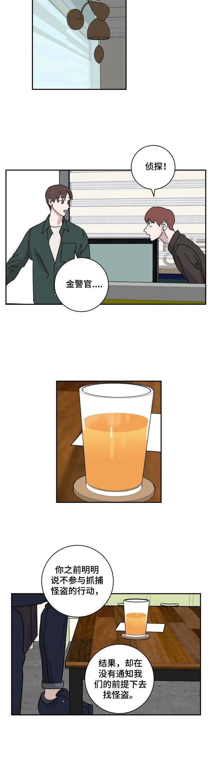 第25章：上门