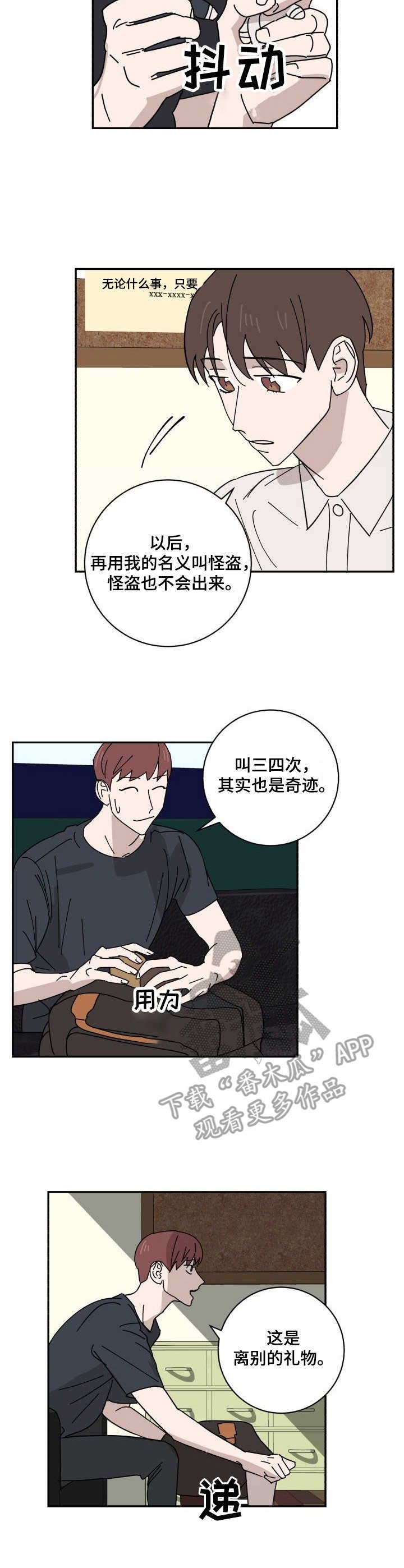第27章：U盘