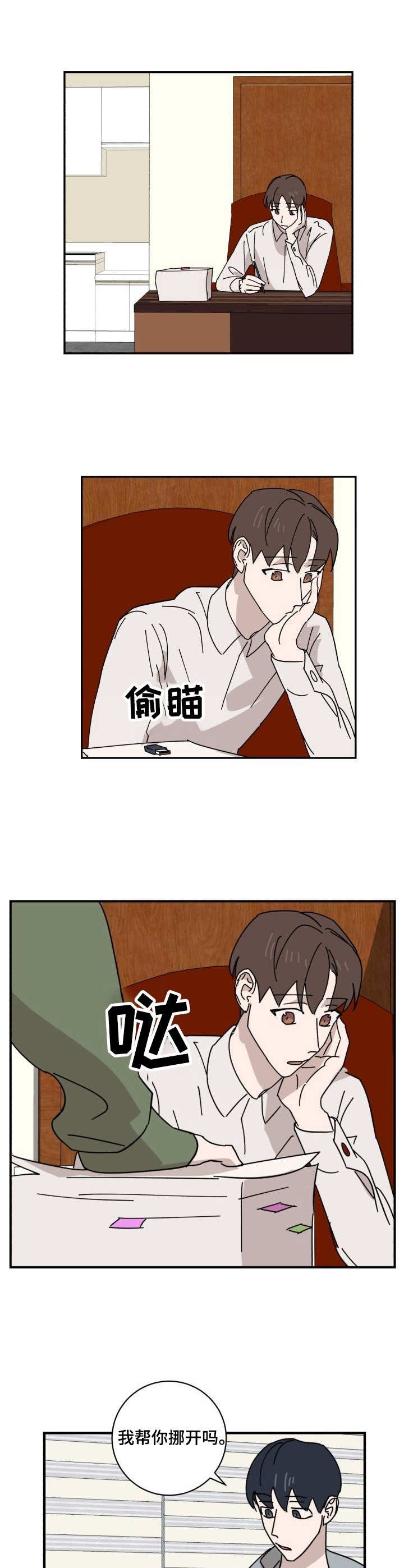 第27章：U盘