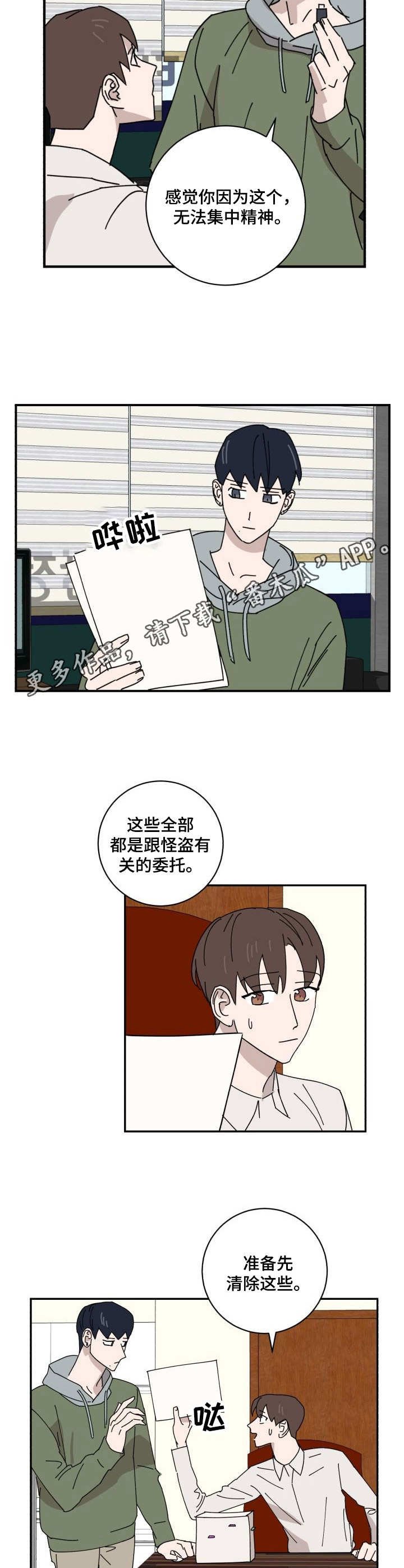 第27章：U盘