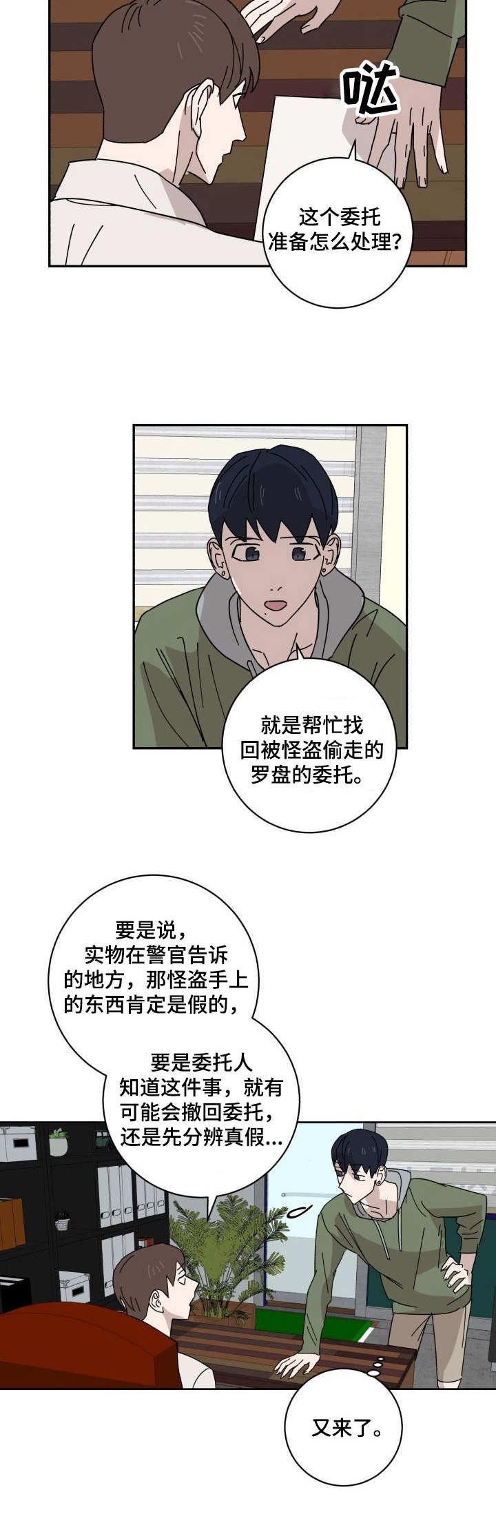 第27章：U盘