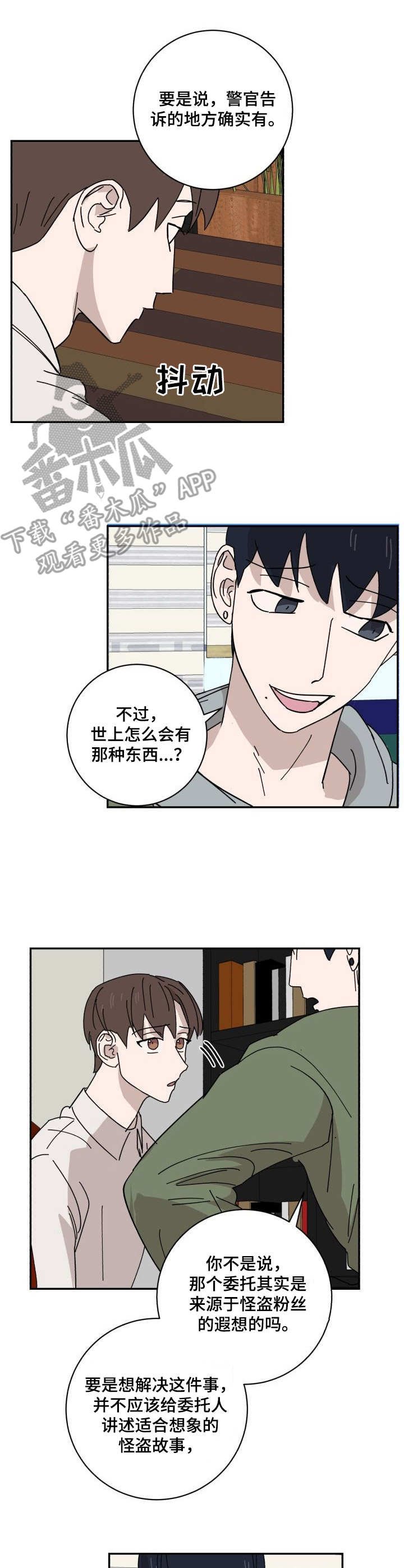 第27章：U盘