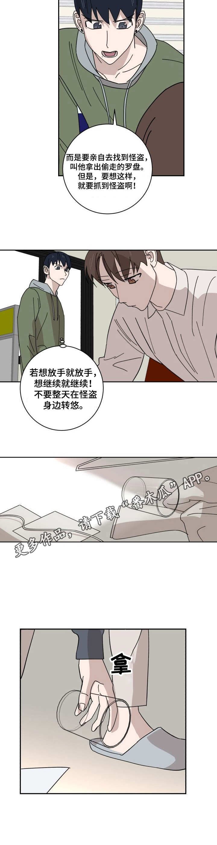 第27章：U盘