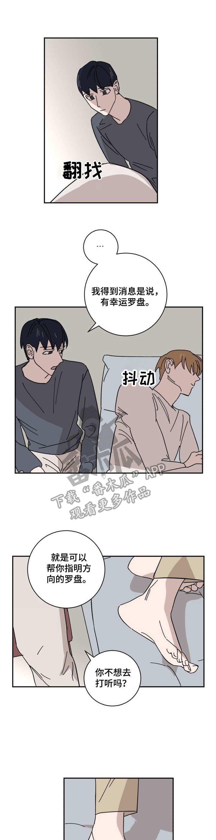 第28章：原点