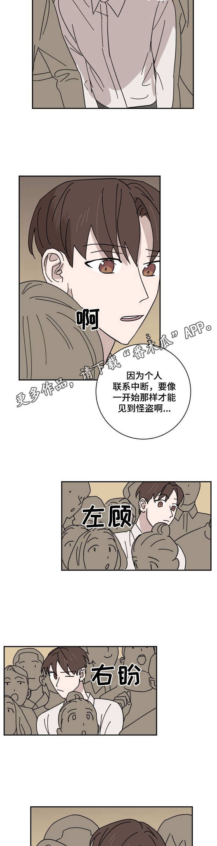 第28章：原点