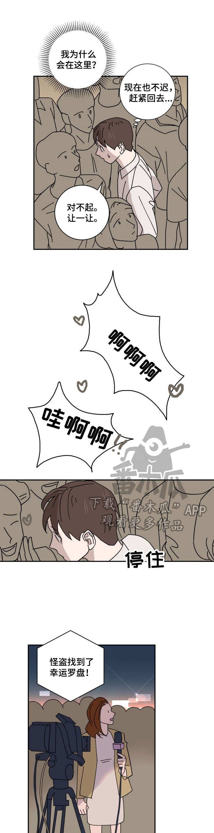 第28章：原点