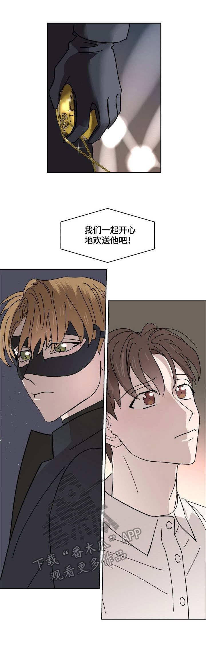 第28章：原点