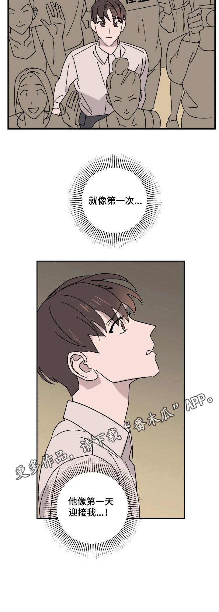 第28章：原点