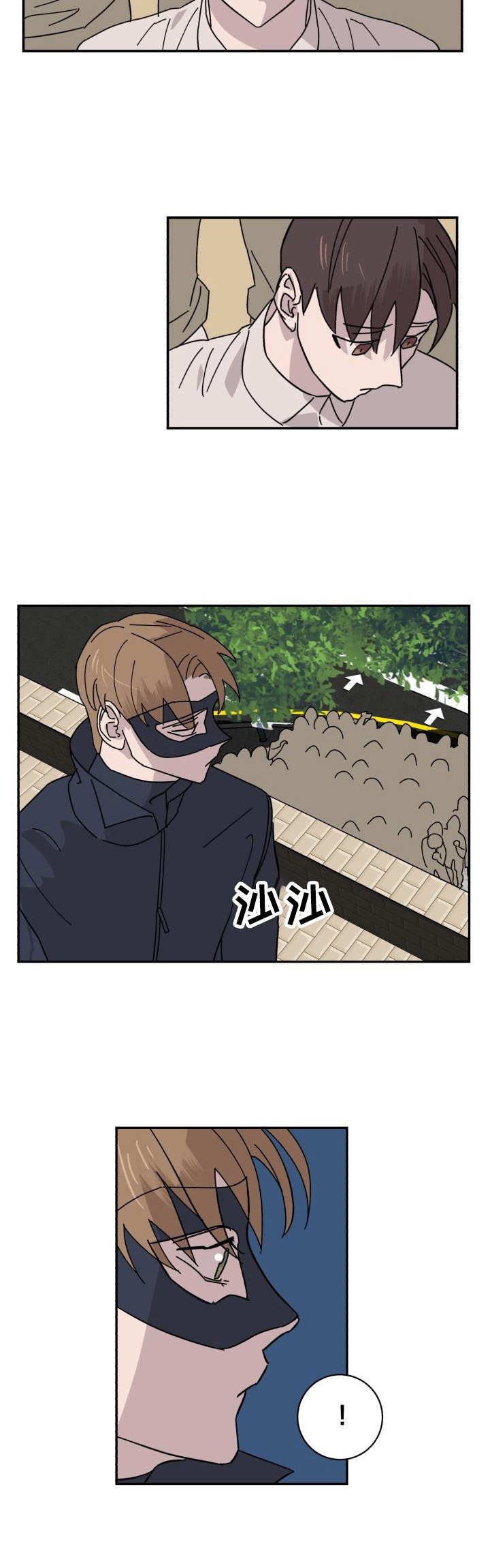 第29章：见面