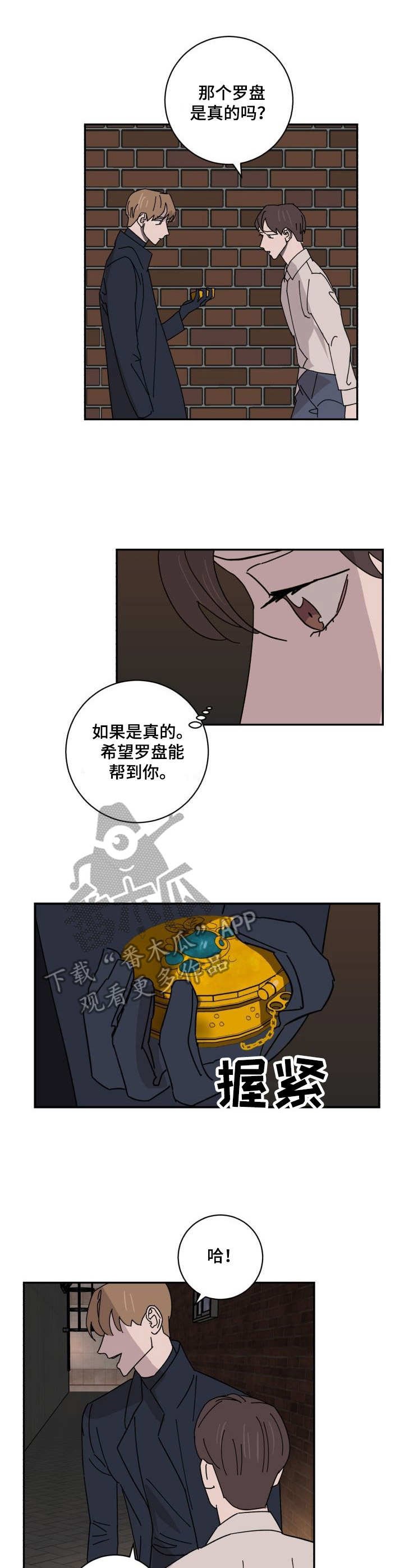 第30章：新闻