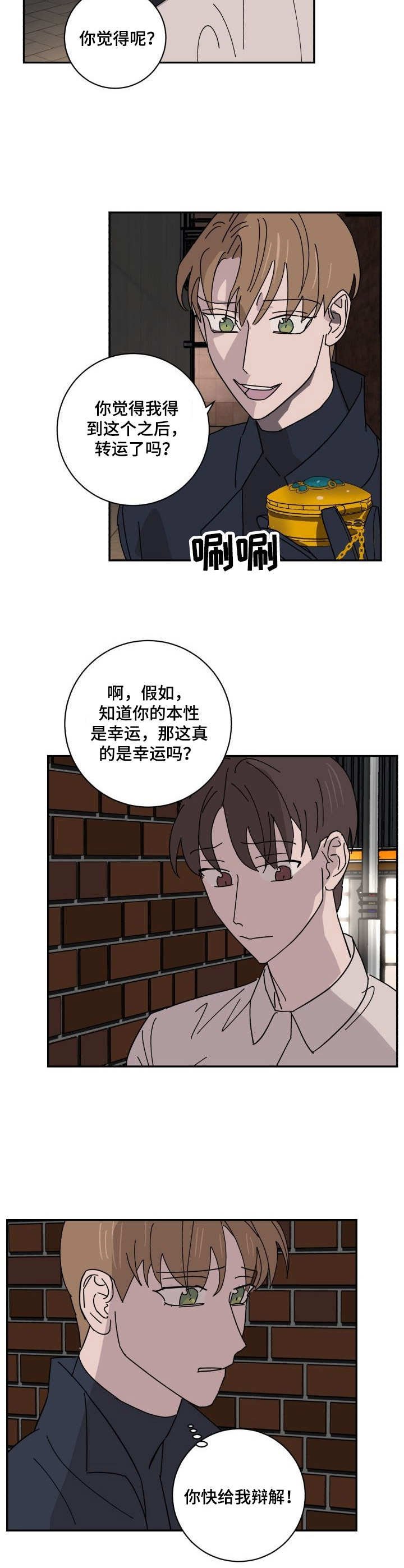 第30章：新闻