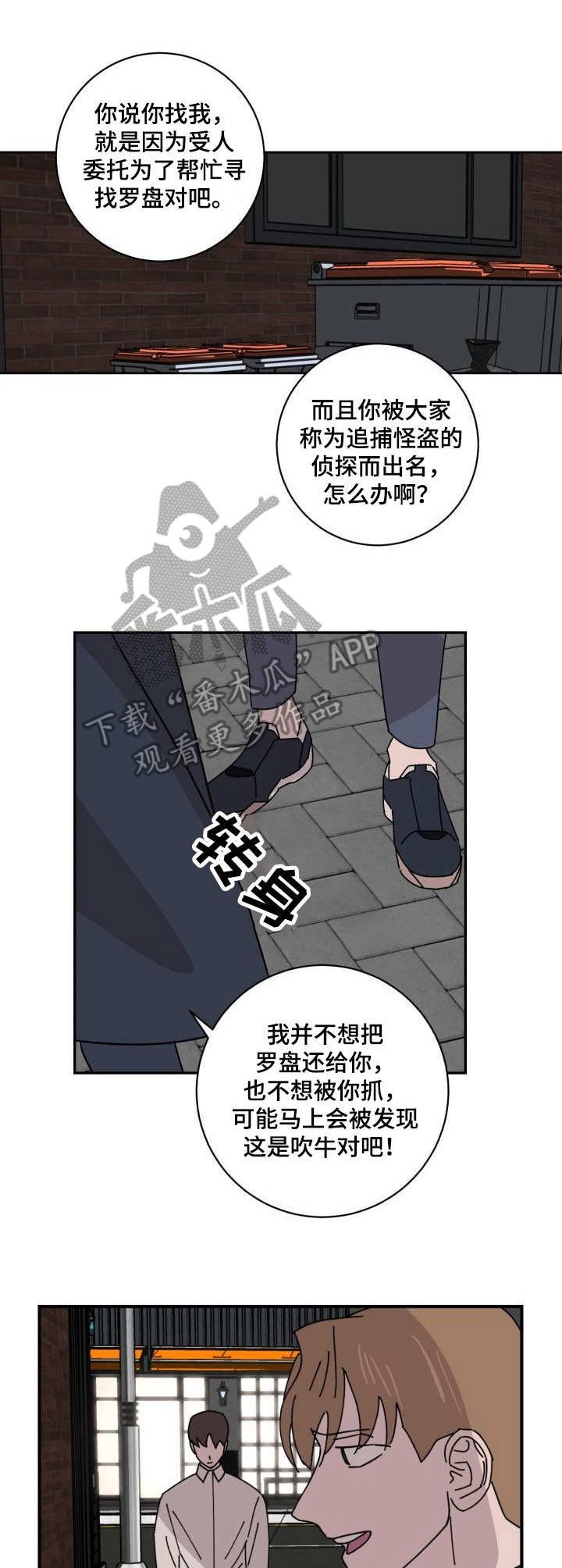 第30章：新闻