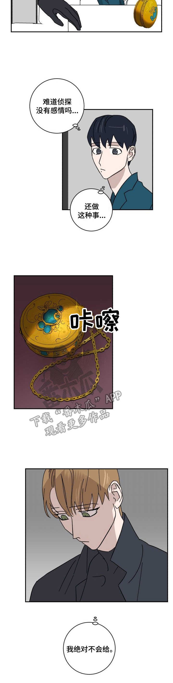 第30章：新闻