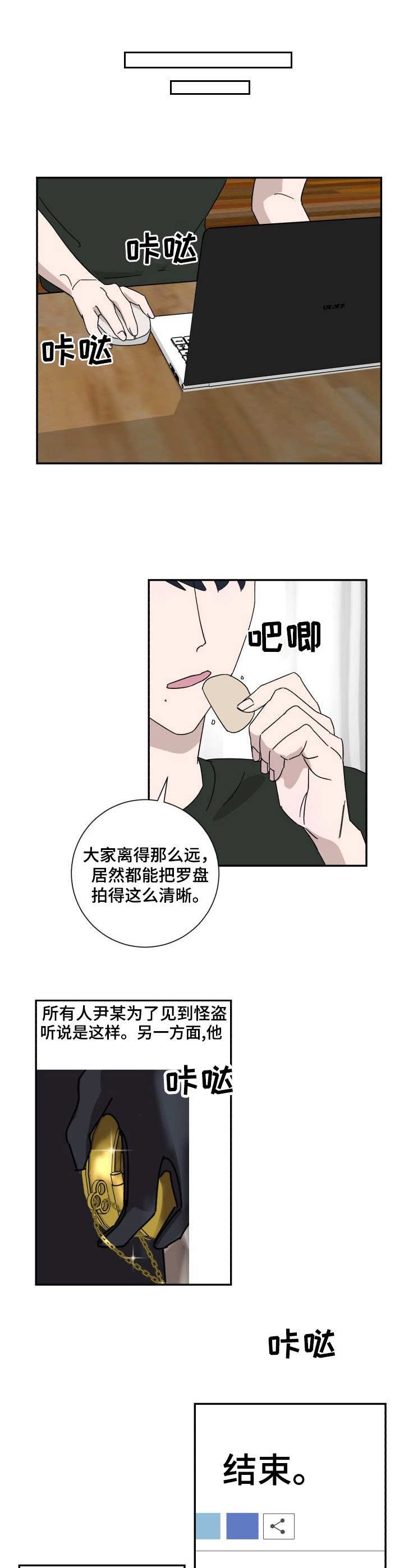 第30章：新闻