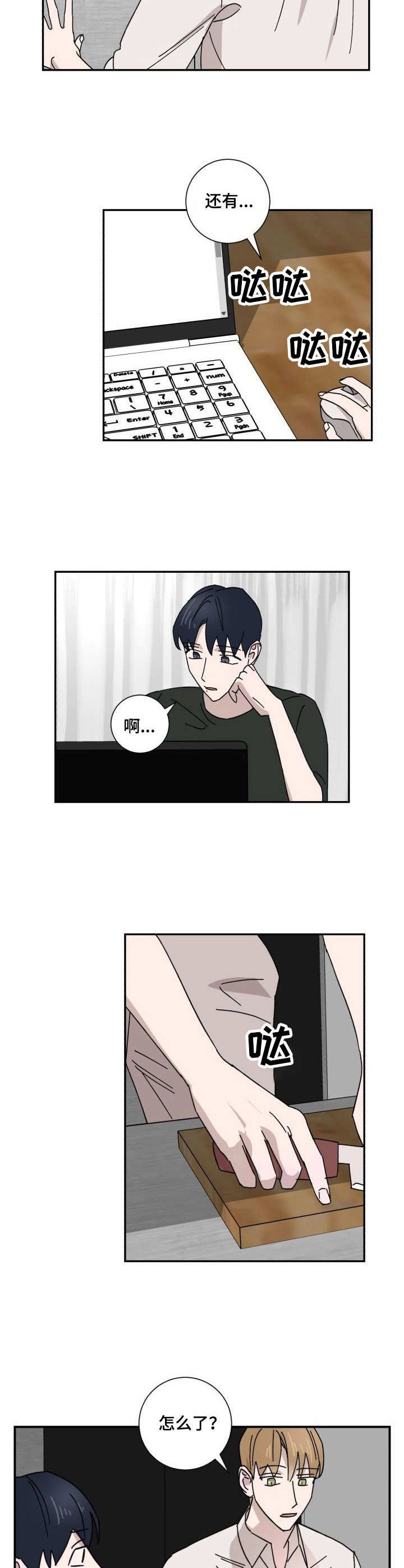 第30章：新闻