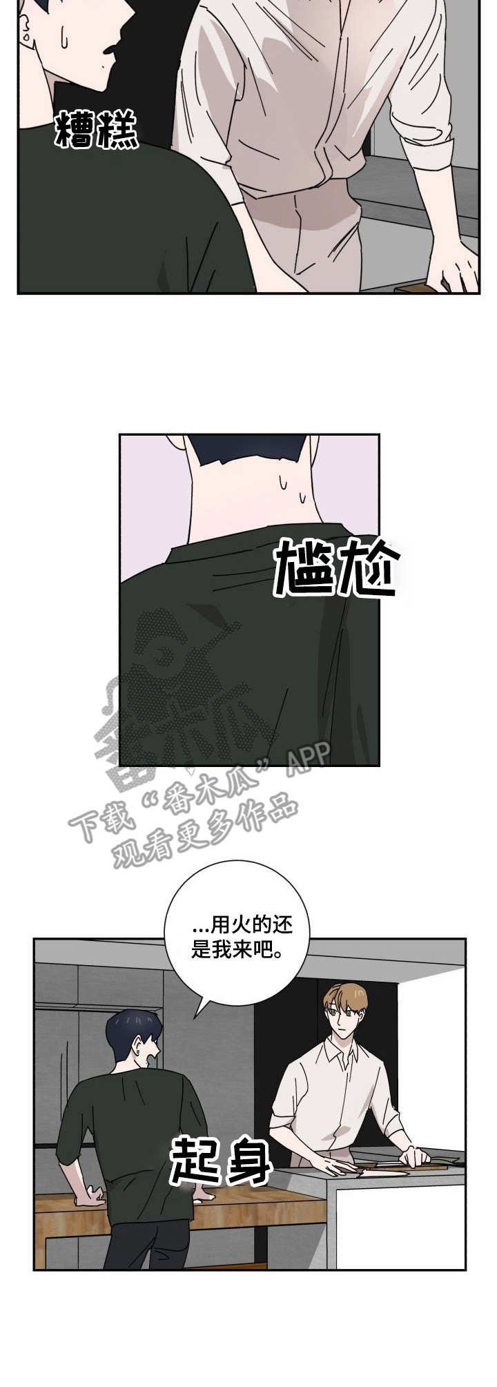 第30章：新闻