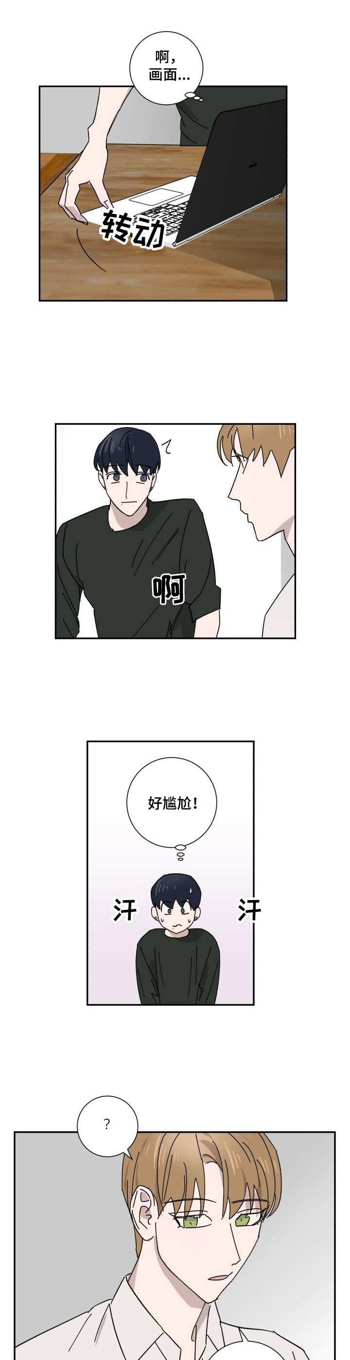 第31章：资料