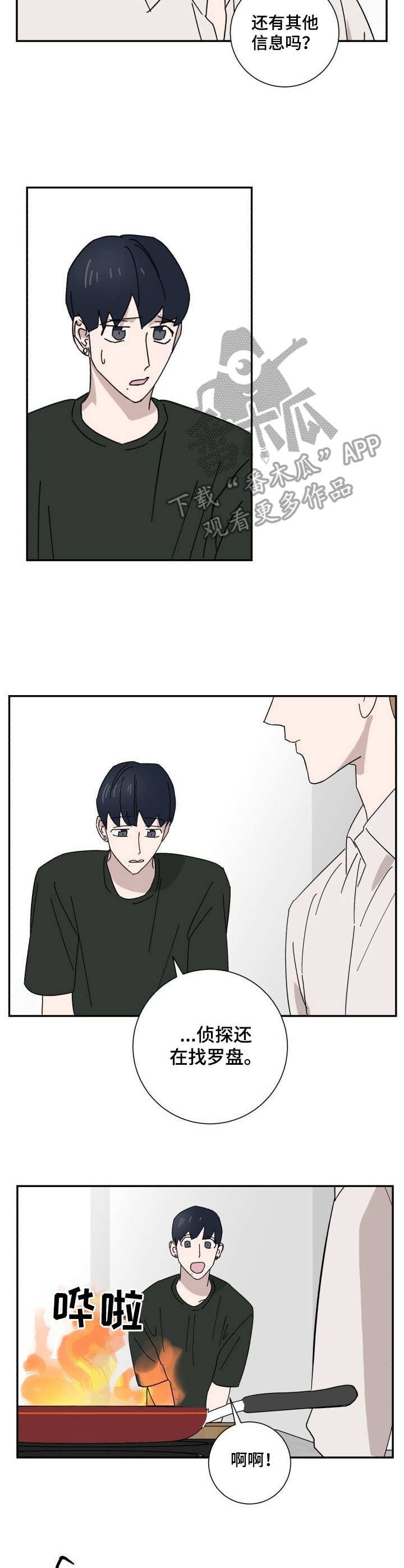 第31章：资料
