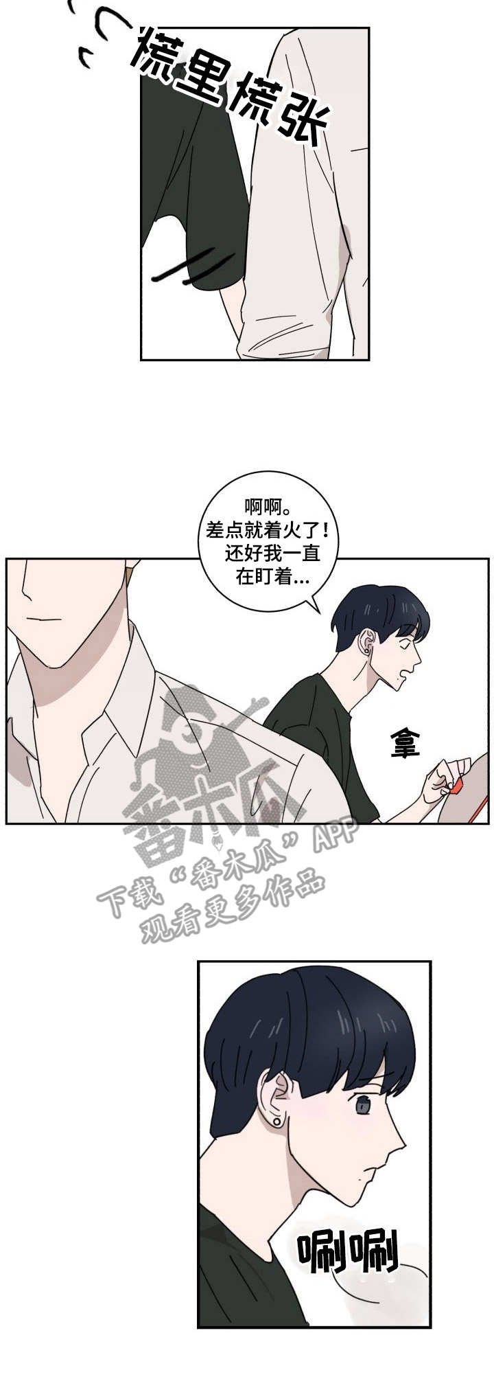第31章：资料