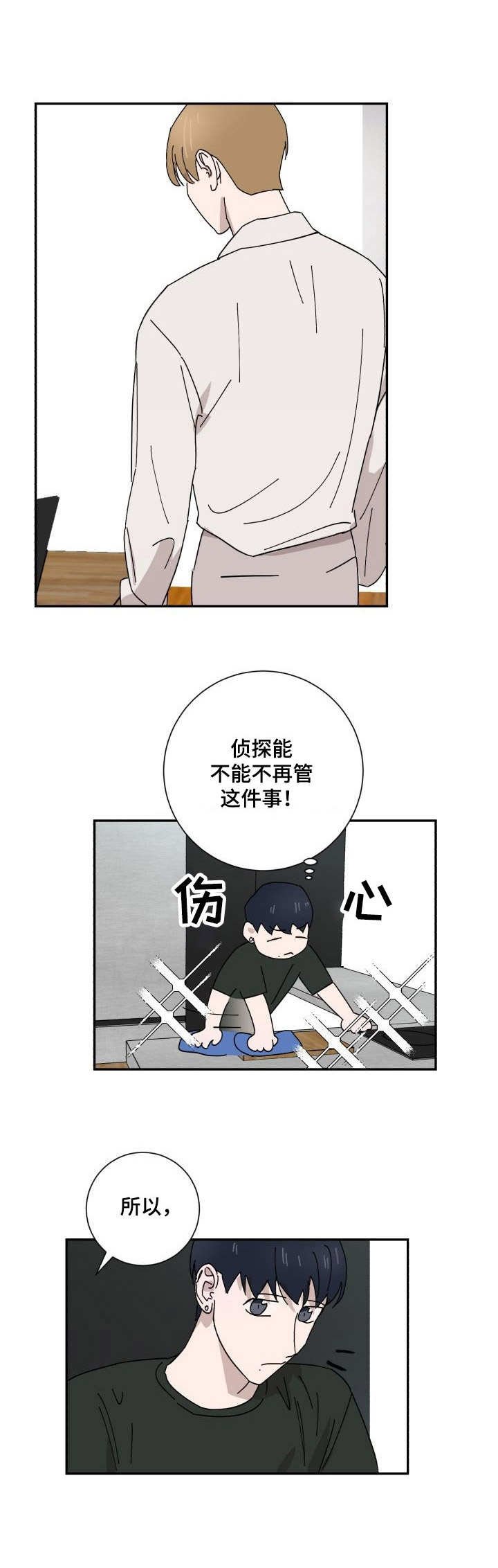第31章：资料