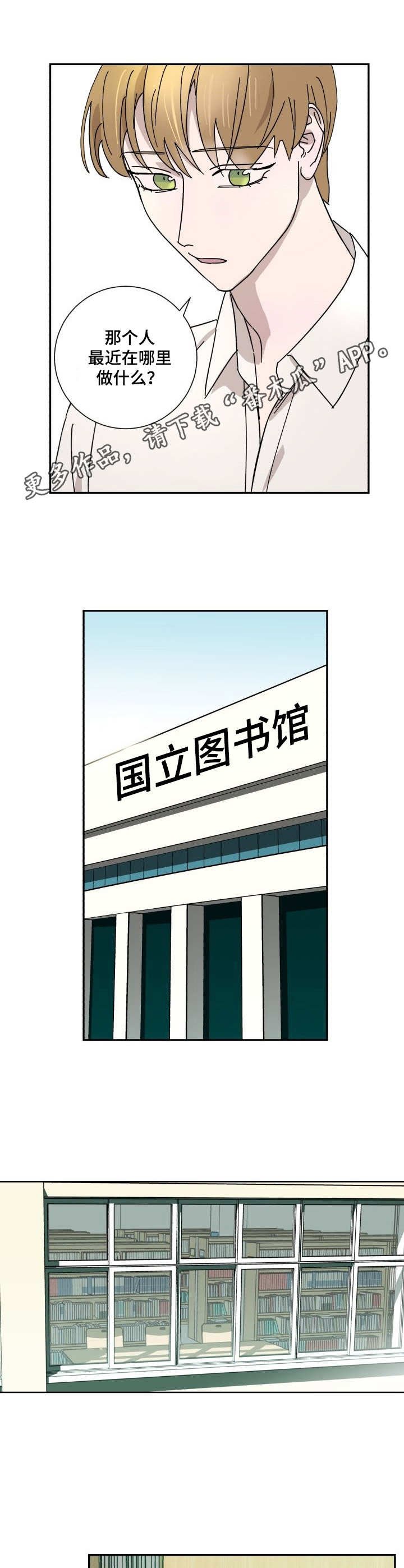 第31章：资料