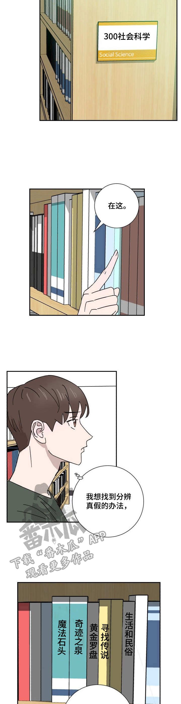 第31章：资料