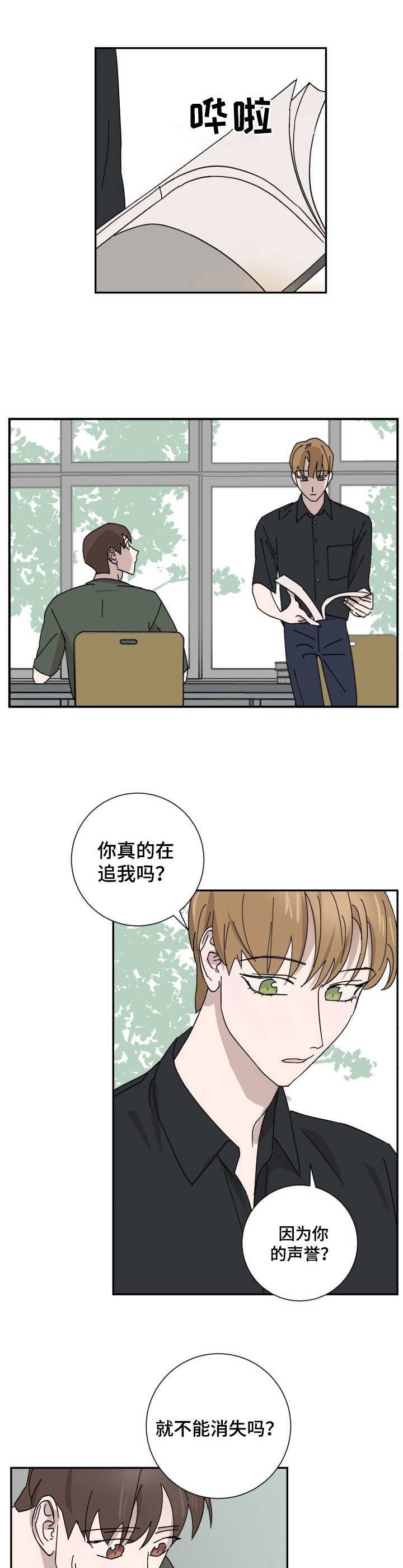 第31章：资料