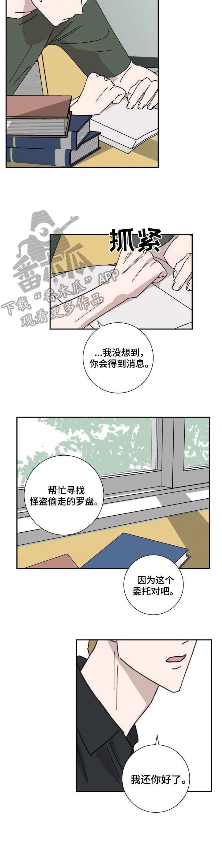 第31章：资料