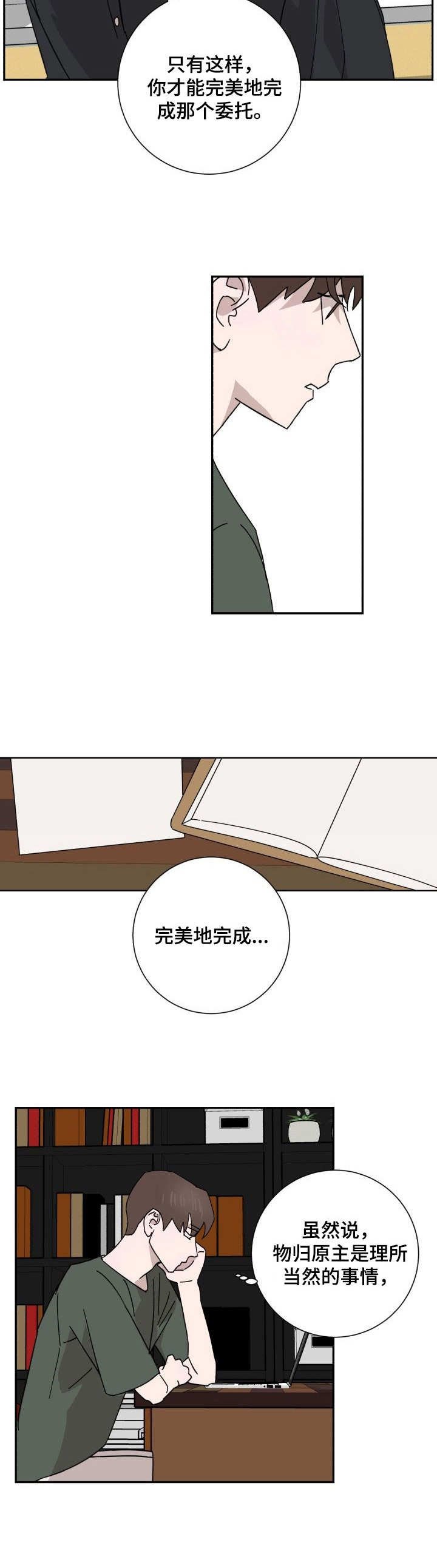 第32章：华丽