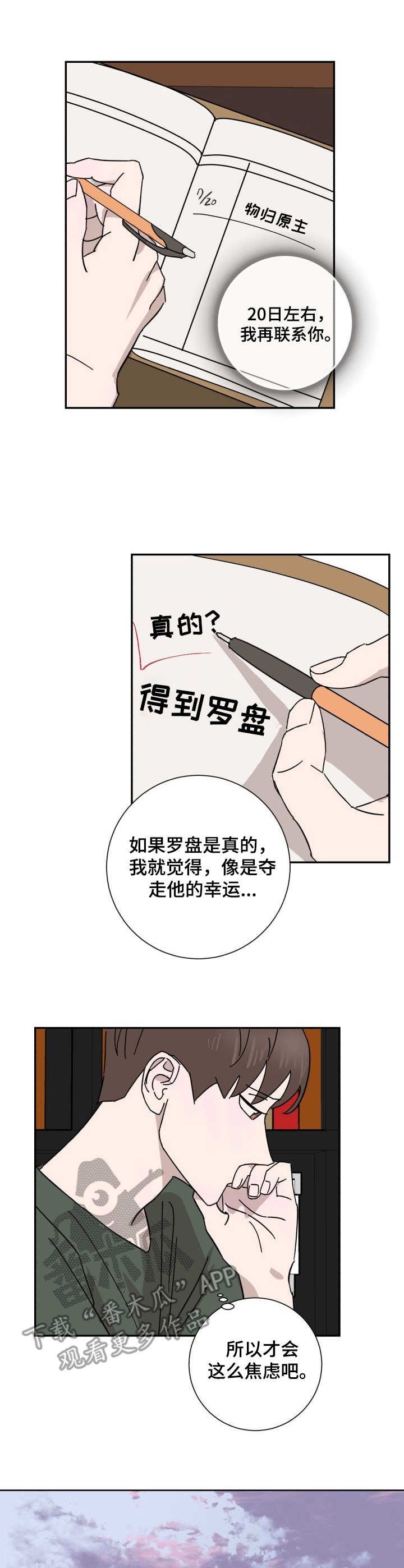 第32章：华丽