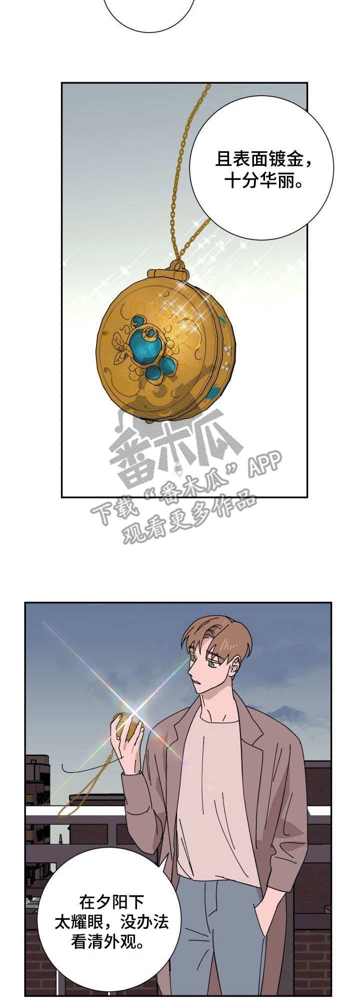 第32章：华丽