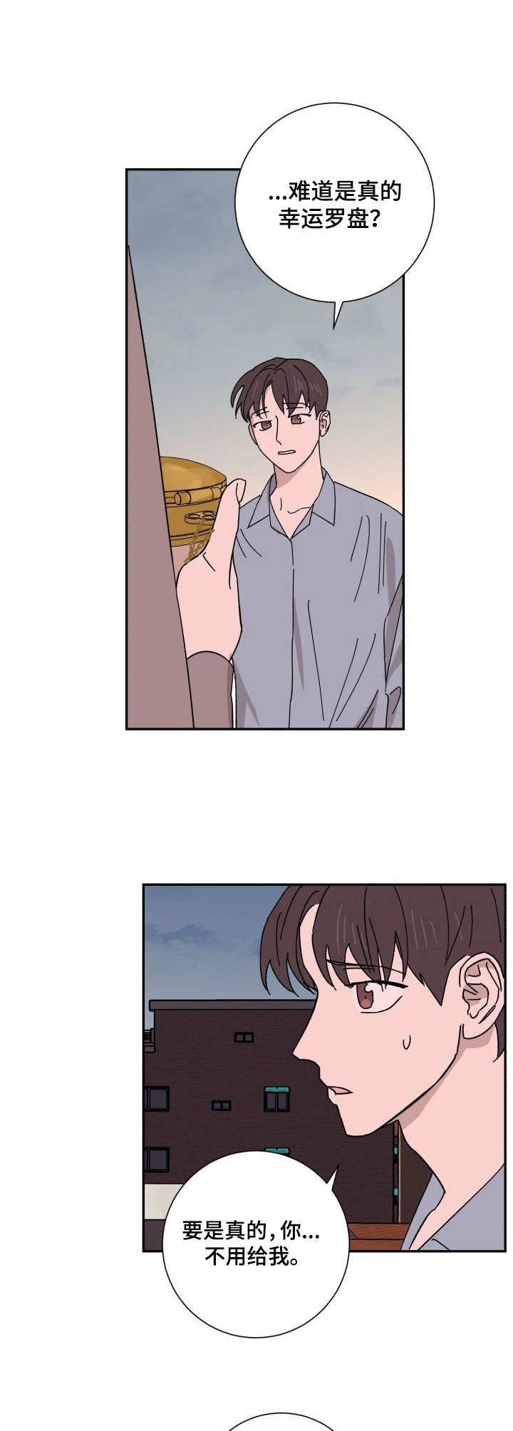 第32章：华丽