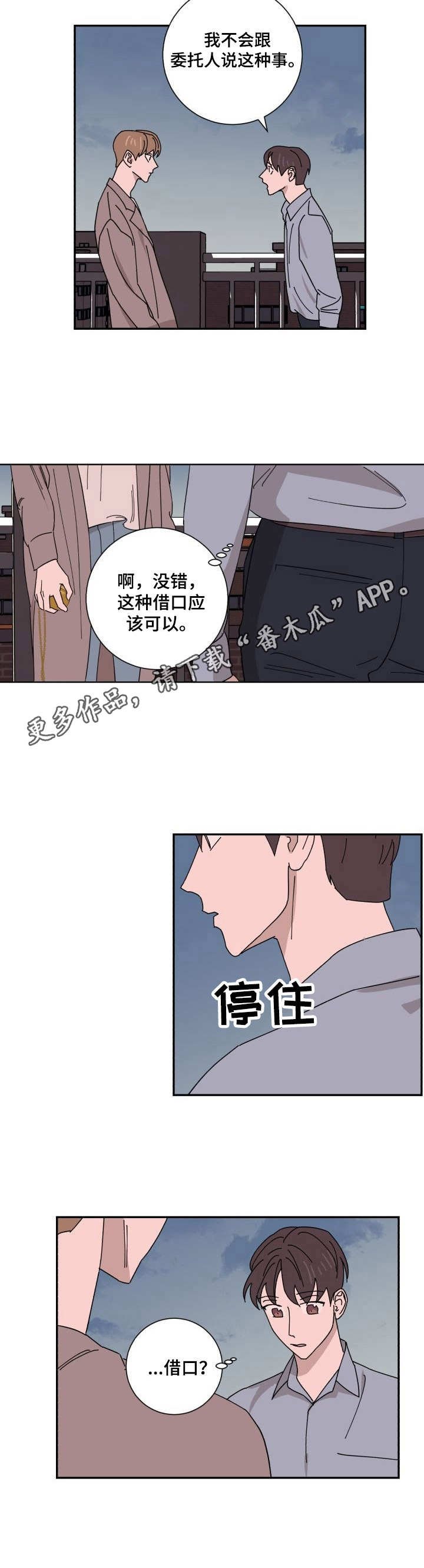 第32章：华丽