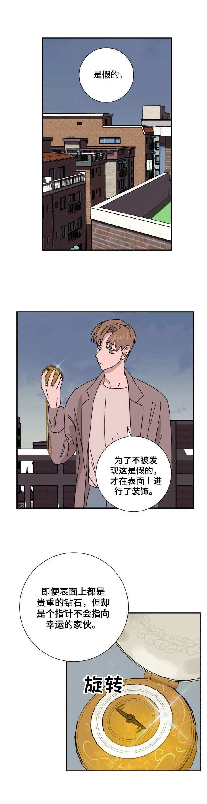 第32章：华丽