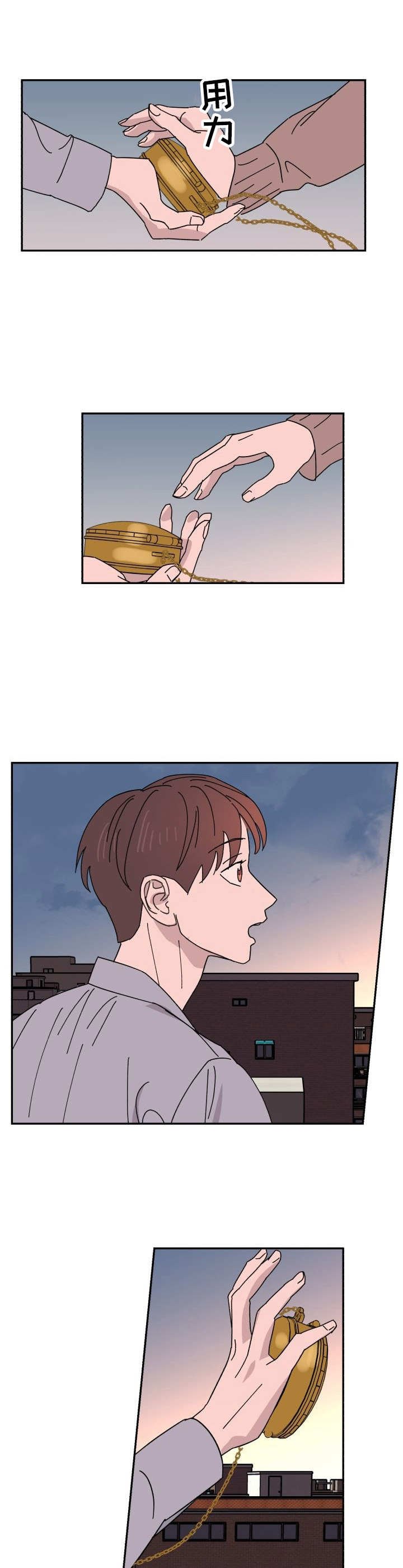 第33章：违和