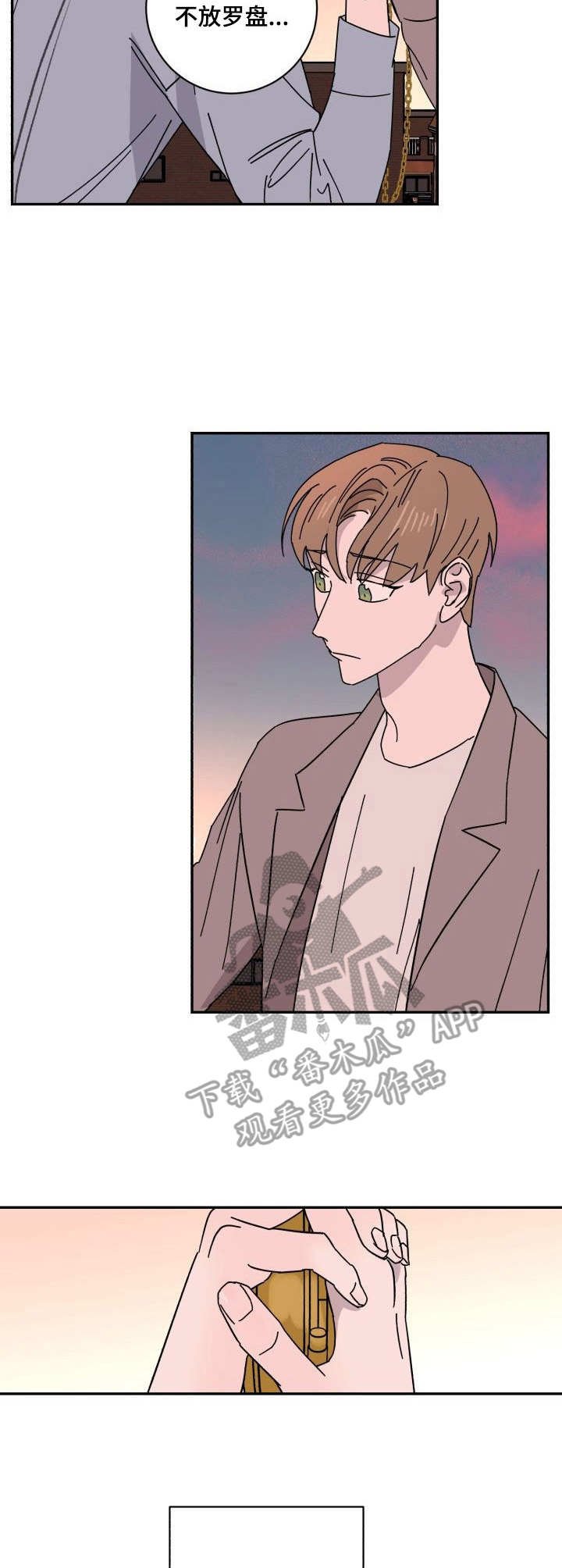 第33章：违和