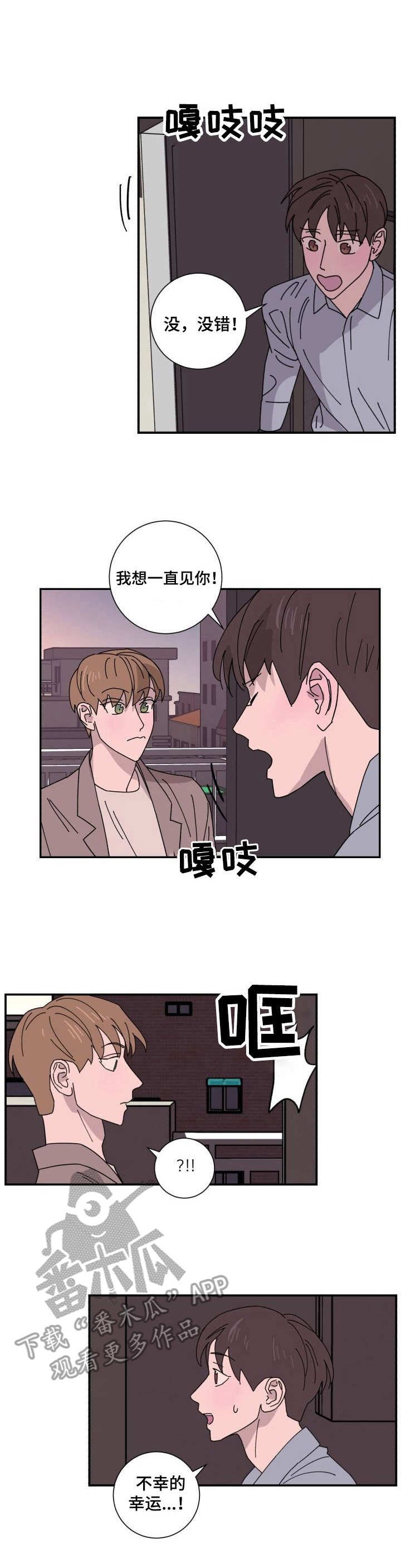 第33章：违和