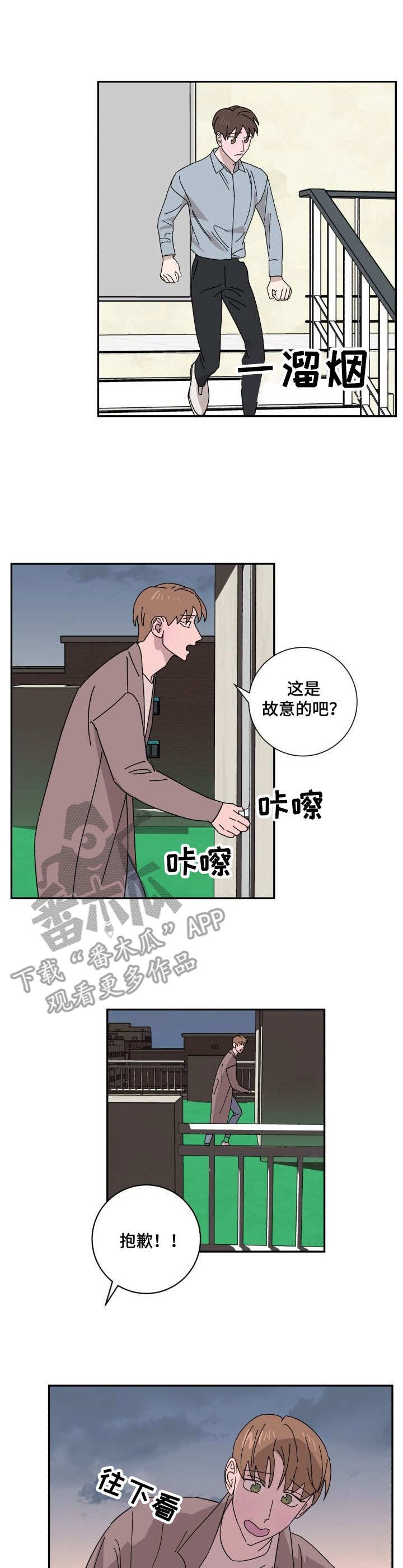 第34章：老样子