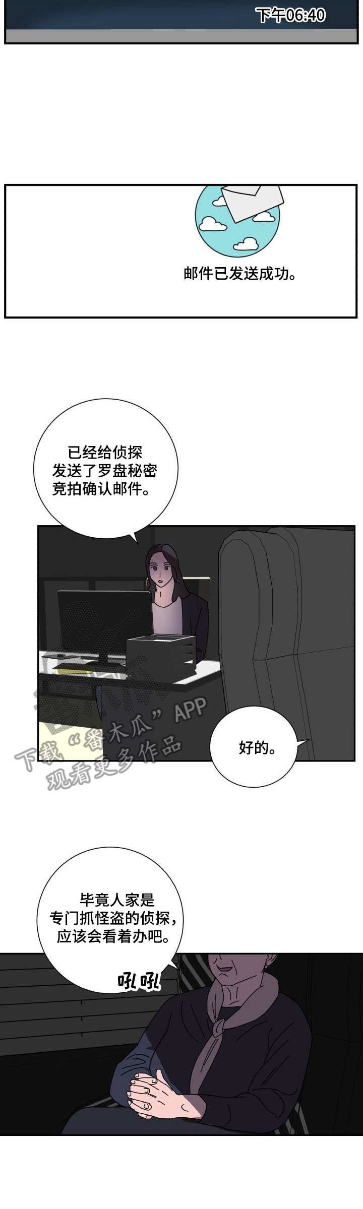 第34章：老样子