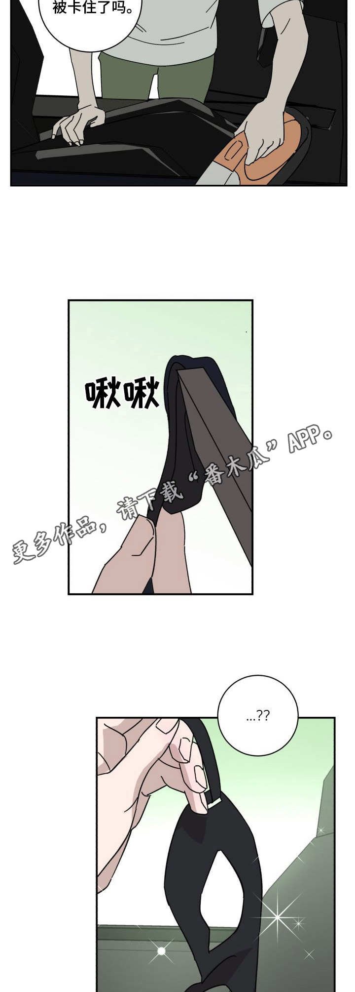 第34章：老样子